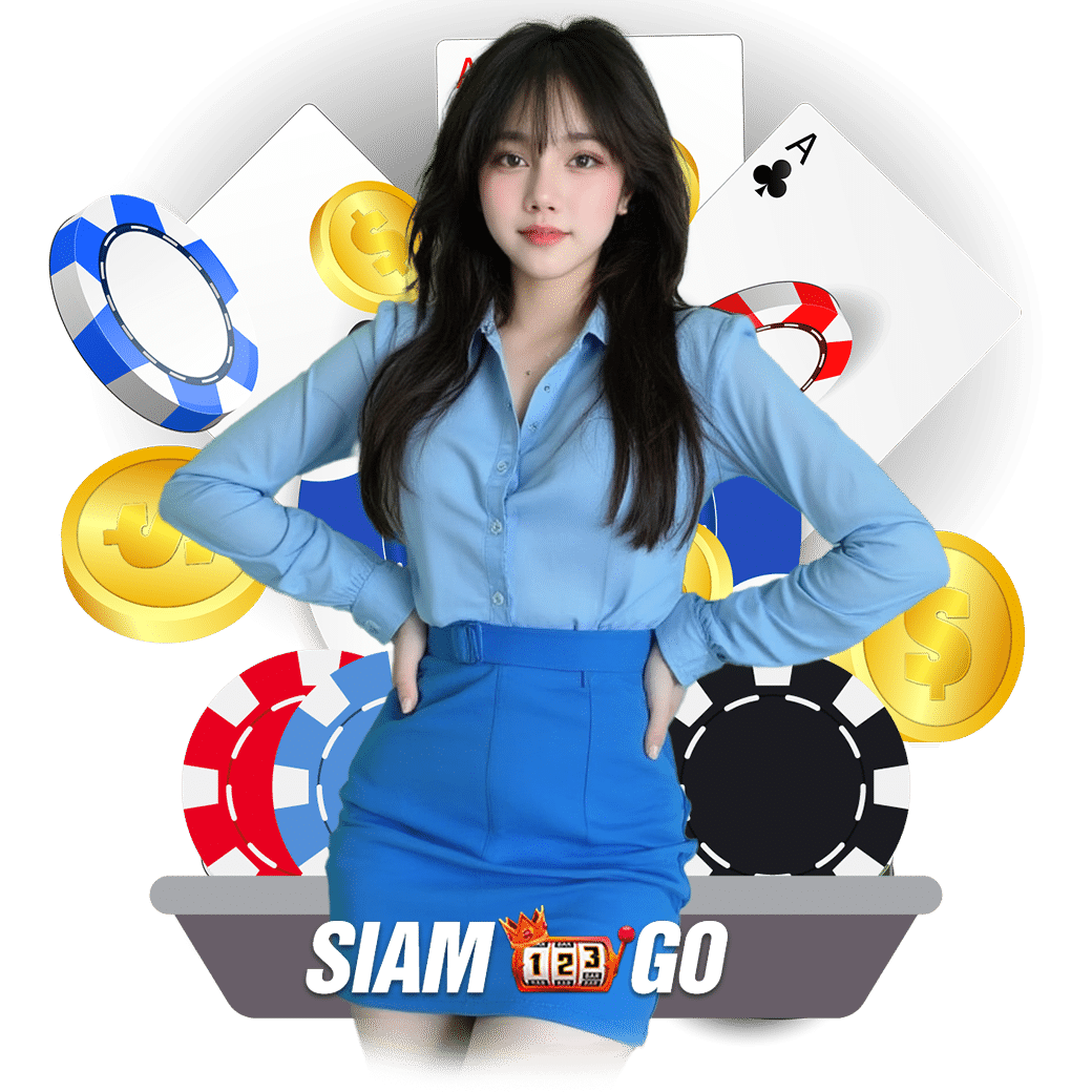 siam123go สมัคร 