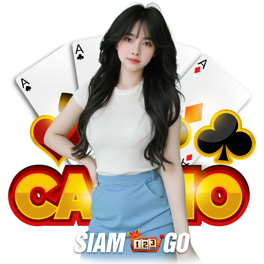 siam123go สล็อต